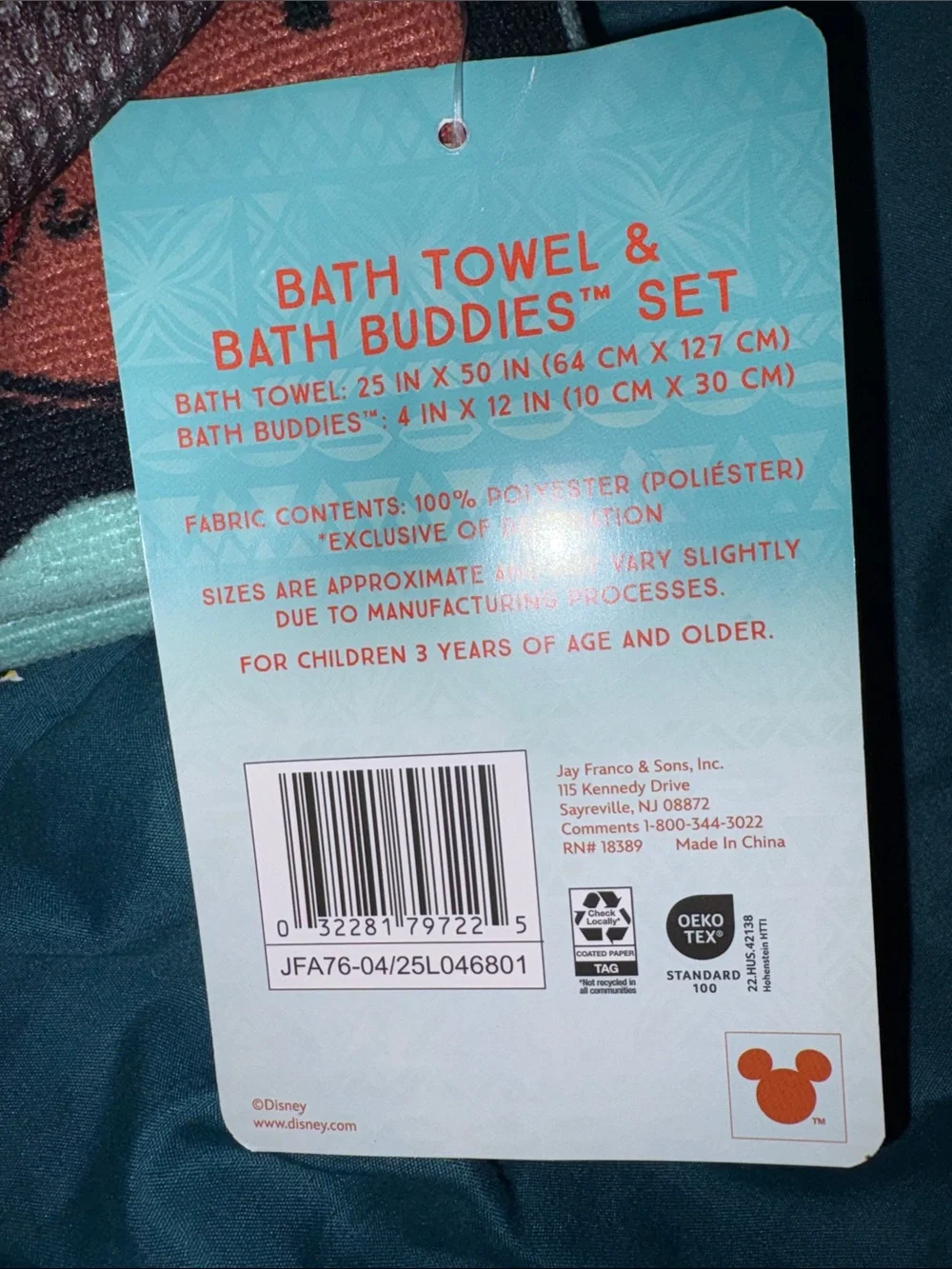 Disney Moana Bath Towel and Bath Buddy set